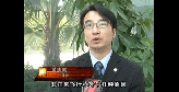 深圳电视台《第一现场》邀请黄志明律师进行事件点评